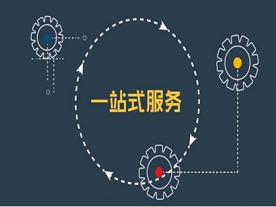 項(xiàng)目咨詢